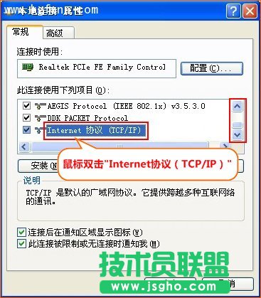 騰達(dá)FH332怎么連接另一個(gè)路由器上網(wǎng)?