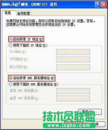 騰達(dá)FH332怎么連接另一個(gè)路由器上網(wǎng)?