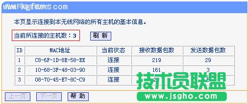 TP-LINK·W(wng)̳