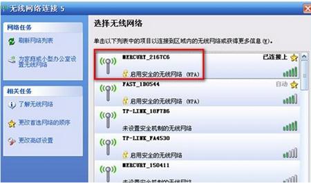WPAܵğoW(wng)j(lu)