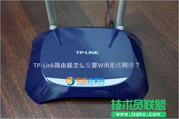 TP-Link·ôOWifioWj
