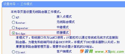 TP-Link TL-WR702No(w)·ô