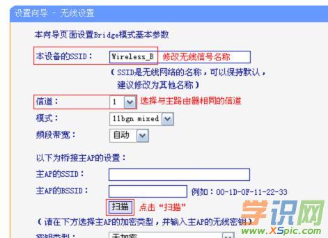 TP-Link TL-WR702No(w)·ô