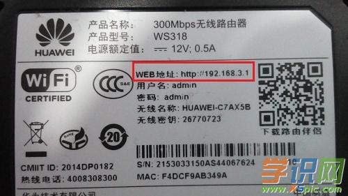 A·o(w)wifiO(sh)