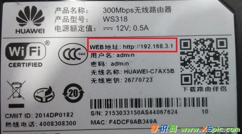 A·O(sh)ßowifi