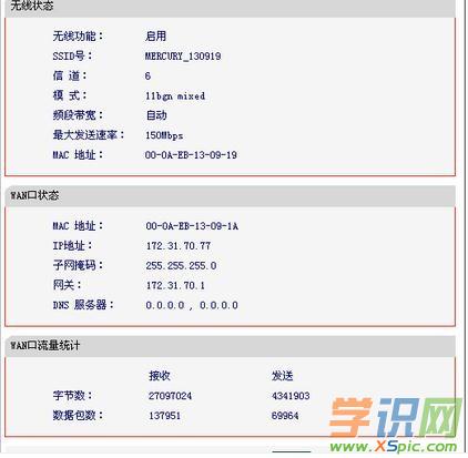 路由器怎么跟貓連接_貓和路由器怎么連接 路由器怎么跟貓連接_貓和路由器怎么連接