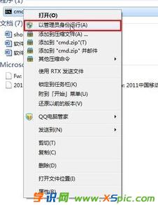 ʹwin7ϵy(tng)ĹPӛ׃o·ķ