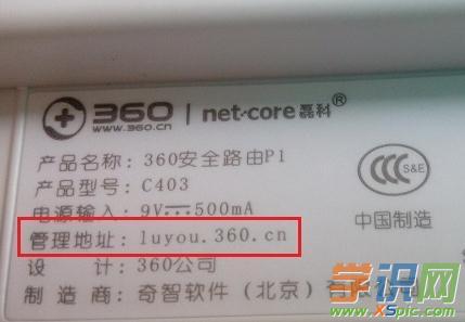 360·ğoWiFiO(sh)