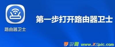 手機(jī)怎么設(shè)置360路由器_360路由器手機(jī)設(shè)置方法 手機(jī)怎么設(shè)置360路由器_360路由器手機(jī)設(shè)置方法