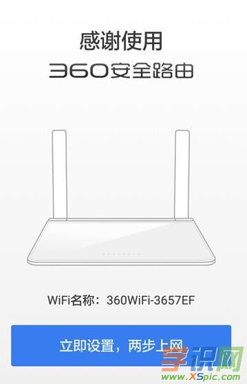 手機(jī)怎么設(shè)置360路由器_360路由器手機(jī)設(shè)置方法 手機(jī)怎么設(shè)置360路由器_360路由器手機(jī)設(shè)置方法
