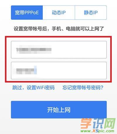 手機(jī)怎么設(shè)置360路由器_360路由器手機(jī)設(shè)置方法 手機(jī)怎么設(shè)置360路由器_360路由器手機(jī)設(shè)置方法