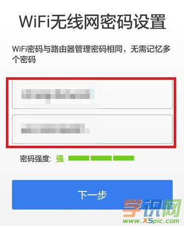 手機(jī)怎么設(shè)置360路由器_360路由器手機(jī)設(shè)置方法 手機(jī)怎么設(shè)置360路由器_360路由器手機(jī)設(shè)置方法