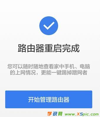 手機(jī)怎么設(shè)置360路由器_360路由器手機(jī)設(shè)置方法 手機(jī)怎么設(shè)置360路由器_360路由器手機(jī)設(shè)置方法
