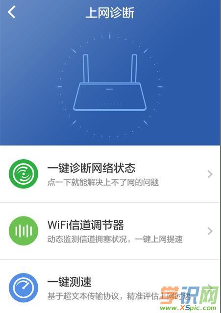 手機(jī)怎么設(shè)置360路由器_360路由器手機(jī)設(shè)置方法 手機(jī)怎么設(shè)置360路由器_360路由器手機(jī)設(shè)置方法