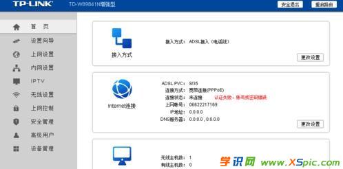 tp linko·O(sh)[wifi_tp-linkoO(sh)[