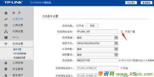 tp linko·O(sh)[wifi_tp-linkoO(sh)[