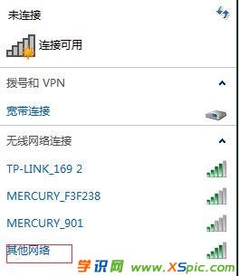 tp linko·O(sh)[wifi_tp-linkoO(sh)[