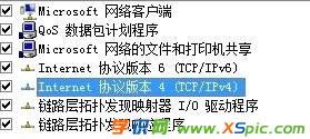 win7ϵy(tng)ôb·