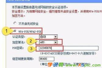 路由器怎么設(shè)置撥號(hào)上網(wǎng)_怎么用路由器撥號(hào)上網(wǎng) 路由器怎么設(shè)置撥號(hào)上網(wǎng)_怎么用路由器撥號(hào)上網(wǎng)