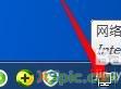 win7·dnsôO(sh)Ԅӫ@ȡ