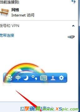 win7·dnsôO(sh)Ԅӫ@ȡ