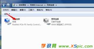 win7·dnsôO(sh)Ԅӫ@ȡ