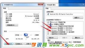 win7·dnsôO(sh)Ԅӫ@ȡ