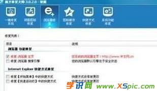win7·ϲ˾W(wng)ôk
