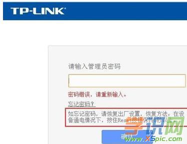 TP-Link··ܴaôƽ