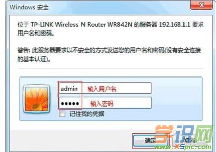 TP-Link TL-WR842N·ܴaô޸