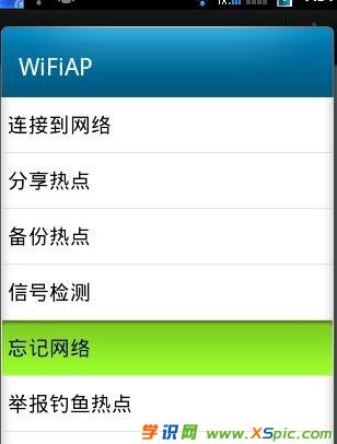wifiôOܴaƽ