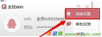 wifiܴaQôO(sh)