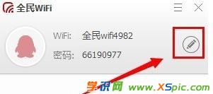 wifiܴaQôO(sh)