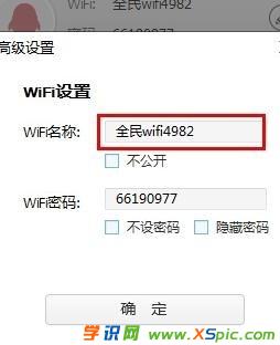 wifiܴaQôO(sh)