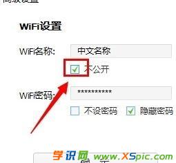 wifiܴaQôO(sh)