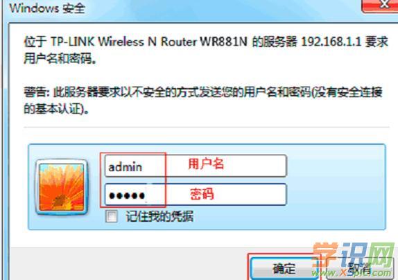 TP-Link TL-WR881N·ʼTܴaǶ