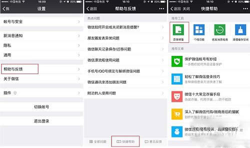 ios΢ӛ䛄hôkԓô֏ͣ_΢