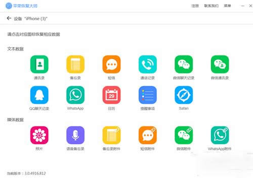 ios΢ӛ䛄hôkԓô֏ͣ_΢