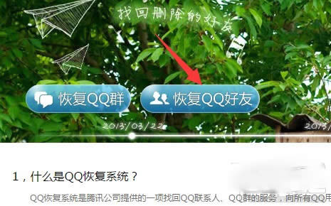 2018°QQфhô֏(f)_vӍQQ