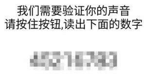 微信聲音鎖設(shè)置失敗怎么取消?_微信