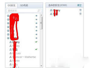 如何設(shè)置QQ空間訪問(wèn)權(quán)限