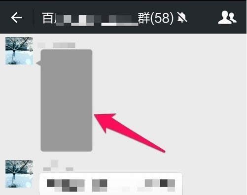 微信無(wú)法加載圖片