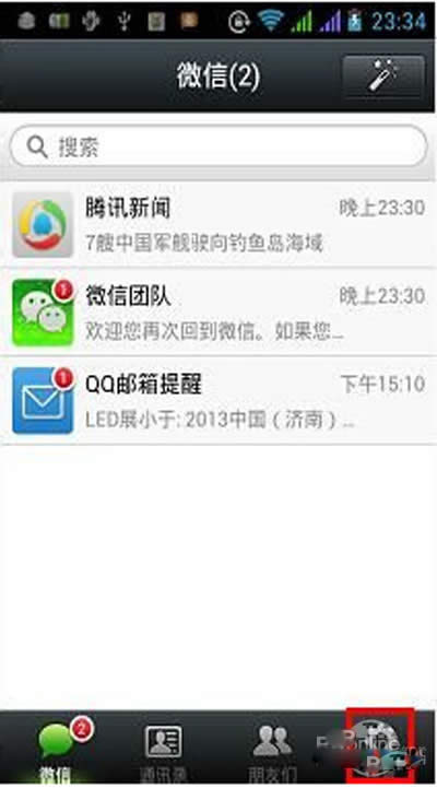 【微信號怎么注銷】點擊——設(shè)置