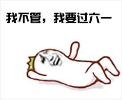 һͯ(ji)옷(dng)B(ti)