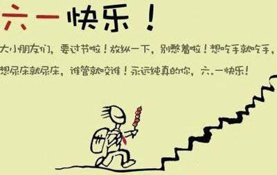 һͯ(ji)옷(dng)B(ti)