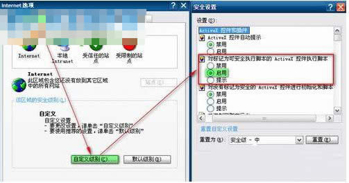 internetx(xing)