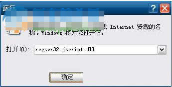 internetx(xing)