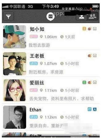 微信三點(diǎn)定位法 微信三點(diǎn)定位法