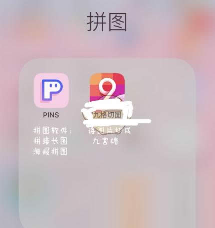 微信朋友圈九宮格圖片 微信朋友圈九宮格圖片