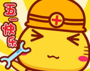 ڄӹ옷gif
